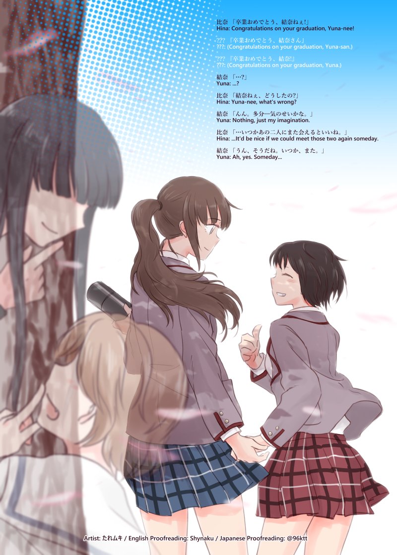 4girls, black_hair, blue_skirt, blush, closed_eyes, commentary, diploma, english_commentary