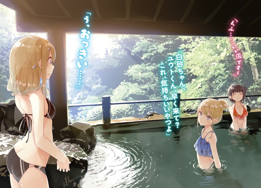 14-sai_to_illustrator, 3girls, ass, bikini, bikini_top_only, black_bikini, blonde_hair, blue_eyes, blue_shirt, blush, breasts, brown_hair, cleavage, collarbone, day, eye_contact, closed_eyes, forest, front-tie_bikini_top, front-tie_top, hair_ornament, hairclip, highres, long_hair, looking_at_another, lossy-lossless, marie_marcel_kokura, medium_breasts, midriff, mizoguchi_keiji, multiple_girls, nature, navel, nogi_nonoka, novel_illustration, official_art, onsen, orange_bikini, outdoors, parted_lips, saeki_asumi, shirt, sideboob, sidelocks, small_breasts, standing, swimsuit, tank_top, wading, water