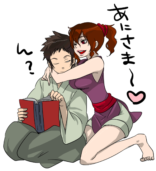 00s, barefoot, basilisk_(manga), book, brother_and_sister, brown_hair, happy, hug, japanese_clothes, kisaragi_saemon, lips, ninja, okoi, ponytail, saemon_kisaragi, siblings, translation_request, transparent_background