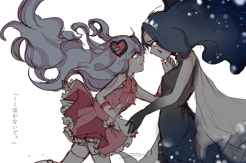 2girls, black_dress, black_hair, crying, dress, face-to-face, facial_mark, floating_hair, frilled_dress, frills, from_side, hair_ornament, heart, heart_hair_ornament, highres, knight_of_despair, lobotomy_corporation, long_hair, looking_at_another, makihako_bunko, multiple_girls, open_mouth, pink_dress, project_moon, queen_of_hatred, sketch, skirt, sleeveless, sleeveless_dress, striped_clothes, striped_skirt, tiara, translation_request, vertical-striped_clothes, vertical-striped_skirt, very_long_hair, white_background, white_hair, yuri