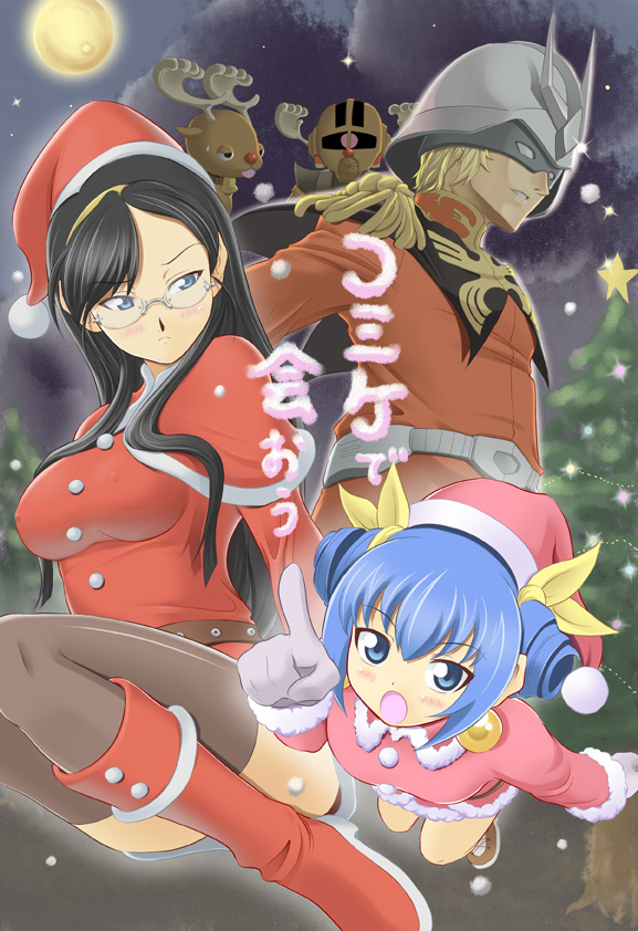 1boy, 2girls, animal_costume, black_hair, blue_eyes, blue_hair, blush, breasts, char_aznable, chibi, christmas, christmas_tree, full_moon, glasses, gundam, hair_ribbon, hairband, hat, helmet, imo-ne, imoto_katsuyuki, imouto_(character), impossible_clothes, impossible_shirt, index_finger_raised, large_breasts, mecha, mobile_suit_gundam, moon, multiple_girls, night, outdoors, reindeer, reindeer_costume, ribbon, robot, santa_costume, santa_hat, shirt, snow, thighhighs, zeong