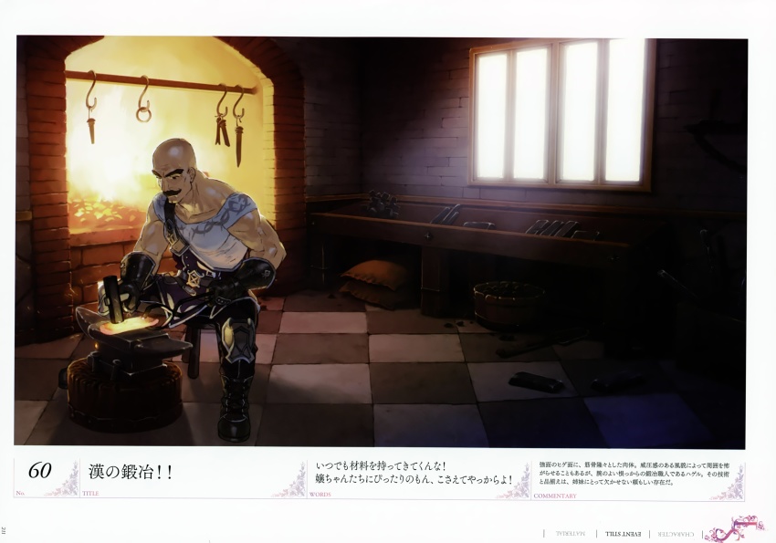 1boy, absurdres, anvil, atelier_(series), atelier_lydie_&amp;_suelle, bald, blacksmith, facial_hair