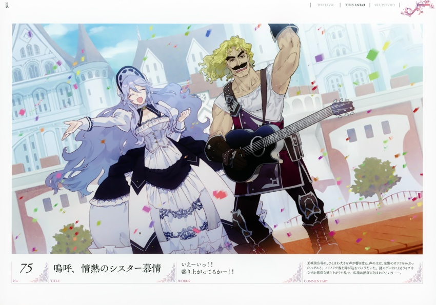 1boy, 1girl, absurdres, atelier_(series), atelier_lydie_&amp;_suelle, blonde_hair, dress, facial_hair