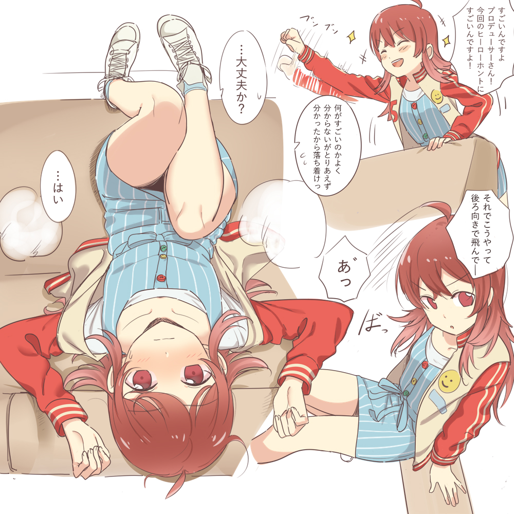 >:o, 1girl, ahoge, blue_dress, blush, converse, dress, idolmaster