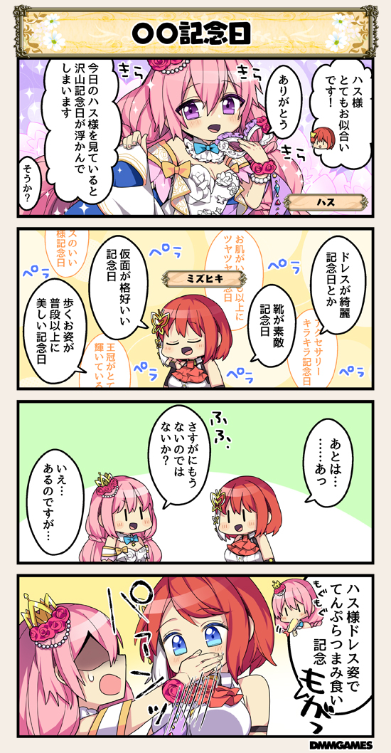 2girls, 4koma, :d, blouse, blue_eyes, breasts, character_name, comic