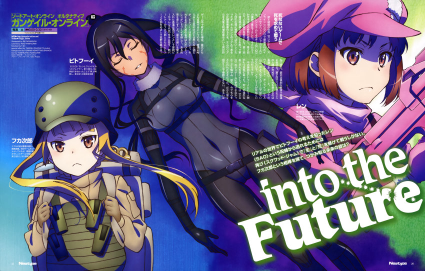 3girls, absurdres, artist_name, backpack, bag, black_bodysuit, black_gloves, black_hair, blonde_hair, blush, bodysuit, breasts, brown_bag, brown_eyes, brown_gloves, brown_hair, brown_jacket, character_name, character_profile, closed_eyes, company_name, covered_navel, cute_weapon, english_text, fukaziroh_(sao), fur_collar, gloves, green_headwear, gun, hat, hat_with_ears, helmet, highres, holding, holding_gun, holding_weapon, jacket, large_breasts, llenn_(sao), looking_away, lying, magazine_scan, multicolored_background, multiple_girls, nakagami_yoshikatsu, nemoto_kuniaki, newtype, nishimura_rie, official_art, ogawa_takeshi, p-chan_(p90), p-chan_(sao), page_number, parted_lips, pink_gloves, pink_hat, pink_jacket, pink_scarf, pitohui_(sao), ponytail, scan, scarf, short_hair, sword_art_online, sword_art_online_alternative:_gun_gale_online, t.d.i, translation_request, tsurime, twitter_username, v-shaped_eyebrows, watermark, weapon, web_address, yamagami_aiko