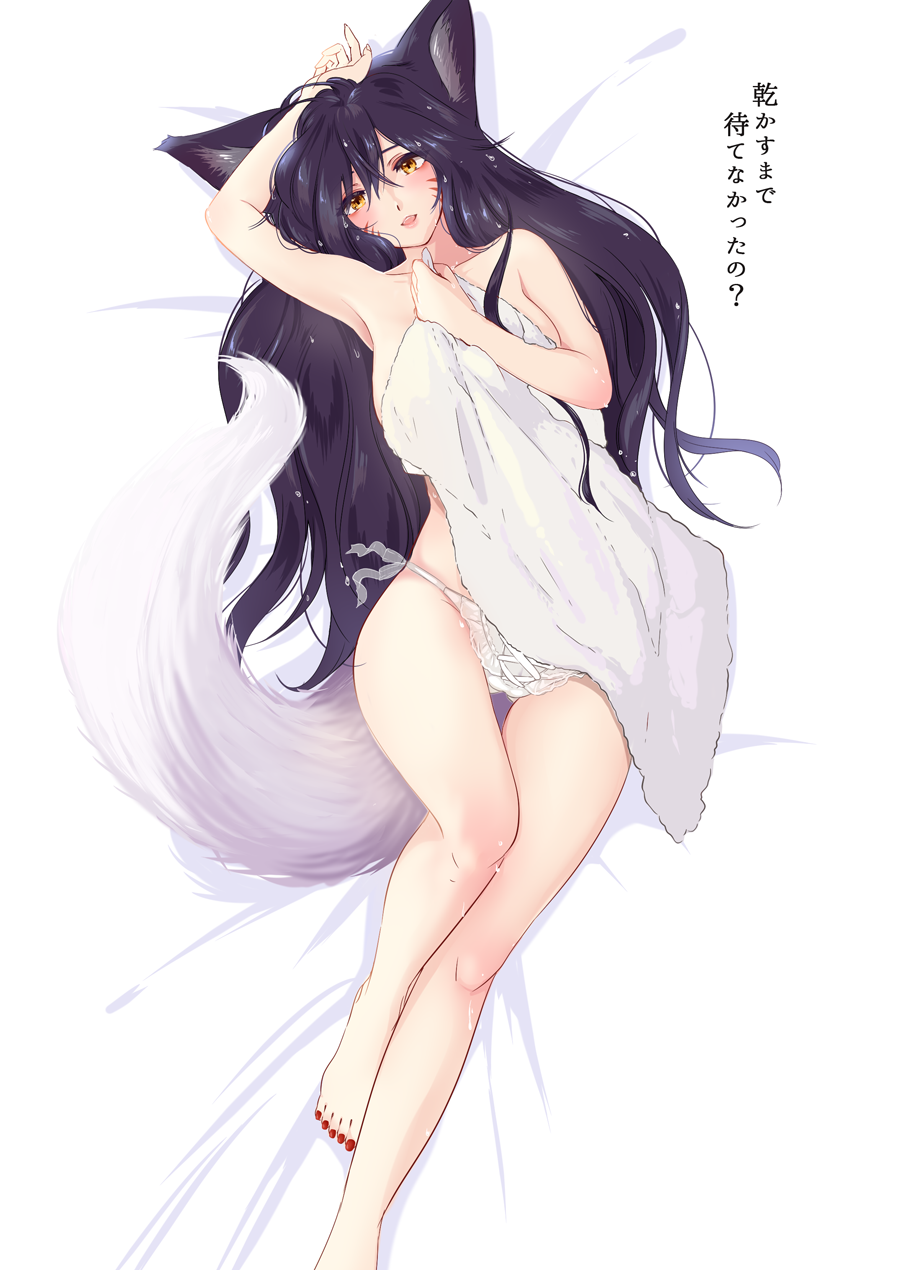 1girl, ahri_(league_of_legends), akira_b, animal_ears, black_hair, female_focus, fox_ears, fox_tail