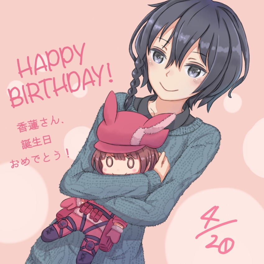 >:), 1girl, black_eyes, black_hair, blush, braid, character_doll, dated, doll, dutch_angle, female_focus, hair_between_eyes, happy_birthday, highres, hugging_doll, hugging_object, kohiruimaki_karen, llenn_(sao), long_sleeves, looking_at_viewer, official_style, pink_background, short_hair, short_hair_with_long_locks, side_braid, single_braid, smile, solo, sweater, sword_art_online, sword_art_online_alternative:_gun_gale_online, user_pypn2283