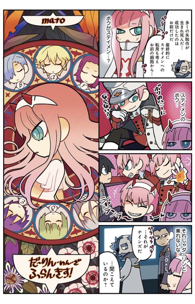 10s, 3girls, 4koma, 6+boys, alternate_universe, aqua_eyes, artist_name, beard