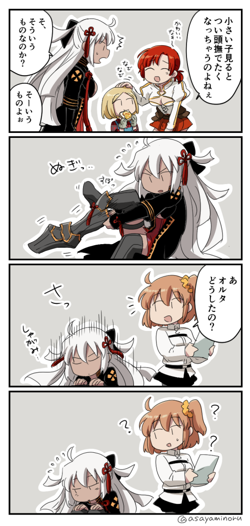 4girls, ?, ^^^, ahoge, asaya_minoru, black_bow, black_pantyhose, black_skirt