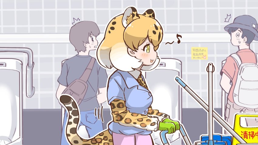10s, 1girl, 2boys, :3, ^^^, alternate_costume, animal_ears, animal_print, apron, backpack, bag, black_hair, black_shirt, blonde_hair, blush, breasts, brown_hair, collared_shirt, commentary_request, denim, eighth_note, extra_ears, from_behind, from_side, gloves, gradient_hair, green_gloves, hair_between_eyes, indoors, janitor, jeans, kemono_friends, khakis, layered_sleeves, leopard_(kemono_friends), leopard_ears, leopard_print, leopard_tail, long_sleeves, looking_afar, looking_at_another, medium_breasts, mojibake_commentary, motion_lines, multicolored_hair, multiple_boys, music, musical_note, necktie, no_mouth, pants, partially_translated, pink_apron, print_neckwear, red_shirt, shirt, short_hair, short_over_long_sleeves, short_sleeves, shorts, singing, skirt, spoken_musical_note, surprised, tail, tanaka_kusao, toilet, translation_request, urinal, waist_apron, white_hair, wide-eyed, yellow_eyes, yellow_skirt