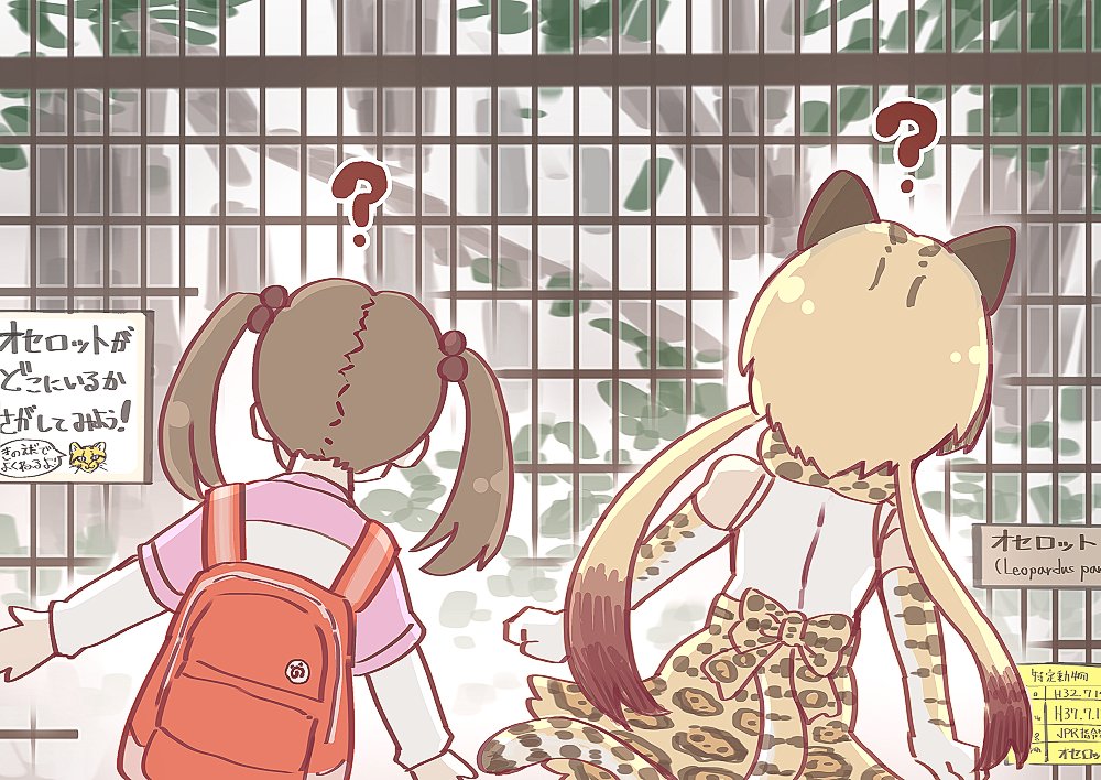 10s, 2girls, ?, animal_ears, backpack, bag, blonde_hair, cage