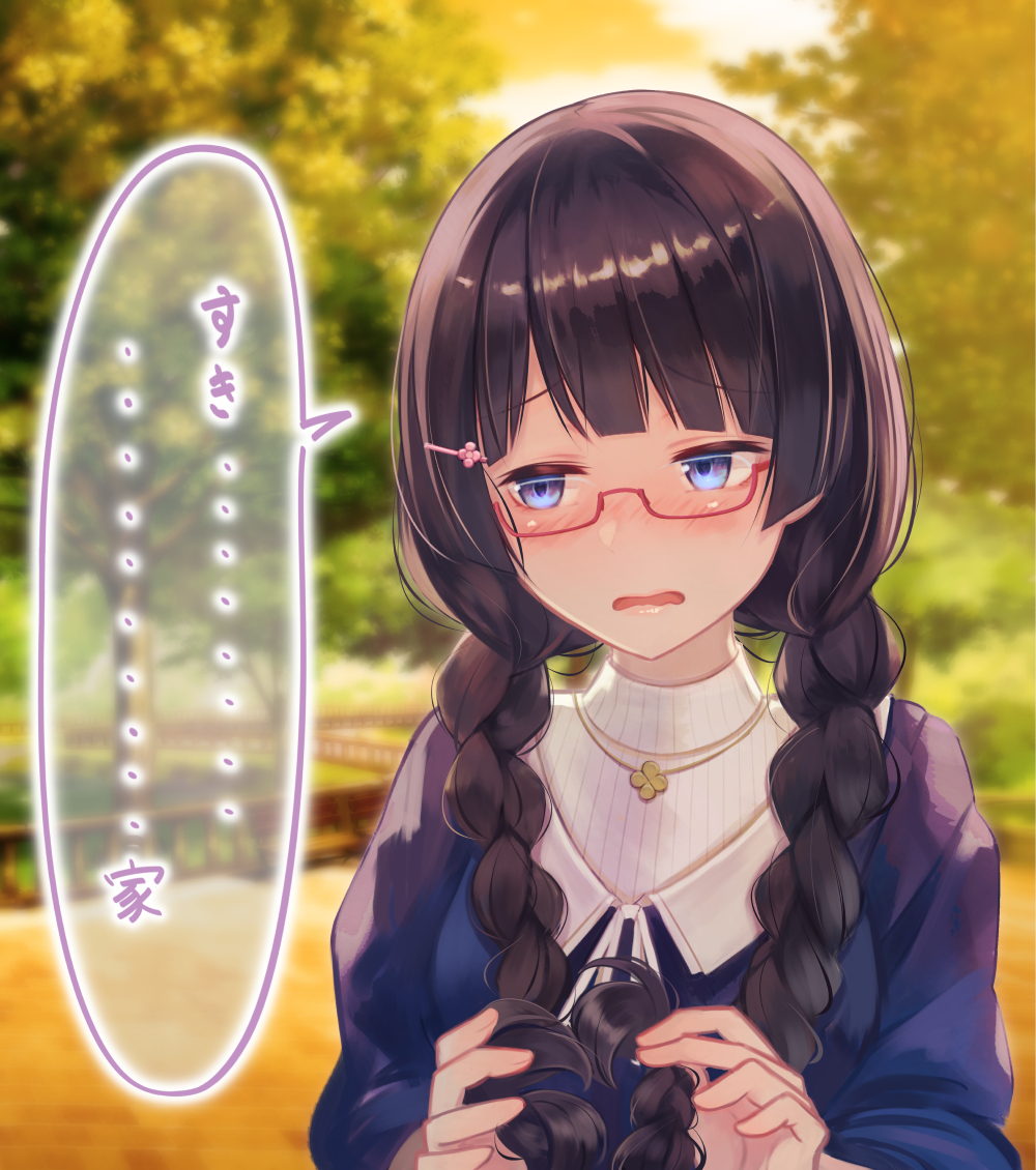 1girl, black_hair, blue_eyes, blurry, blurry_background, blush, braid, brat_(brabrabrat00)