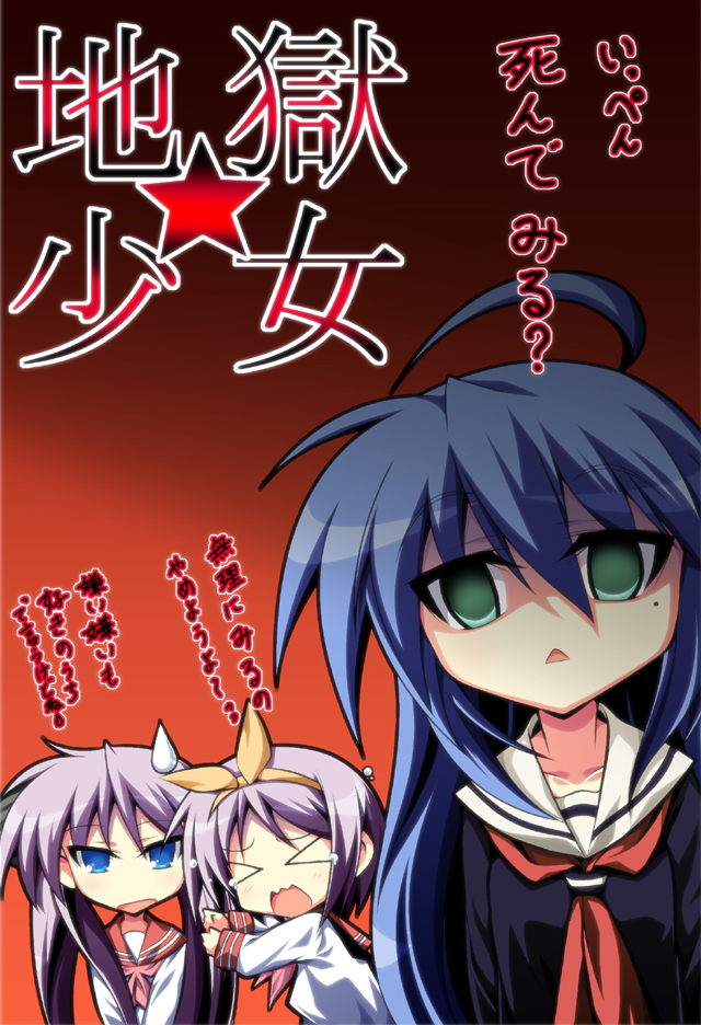 >_<, 3girls, ahoge, black_serafuku, blue_eyes, blue_hair, bow, closed_eyes