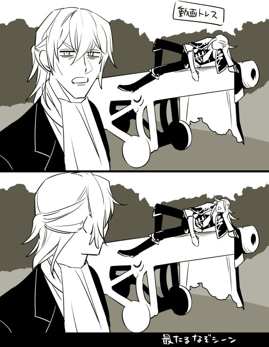 2boys, 2koma, antonio_salieri_(fate), antonio_salieri_(second_ascension)_(fate), cannon, comic, fate/grand_order, fate_(series)