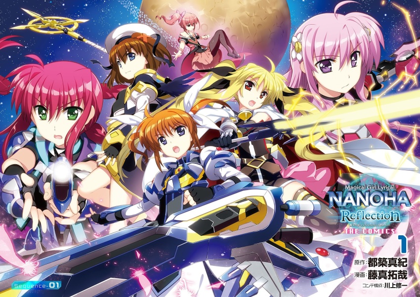 6+girls, ahoge, aiming, aiming_at_viewer, amitie_florian, armor, artist_name, bardiche_(nanoha)