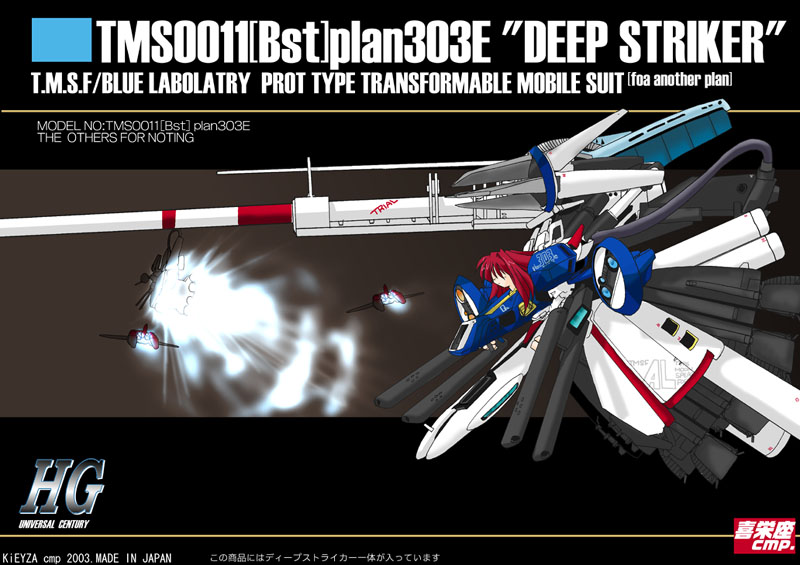 00s, aozaki_aoko, box_art, crossover, deep_striker, fake_box_art, gundam, gundam_sentinel, kieyza, kiezya, mecha_musume, s_gundam, solo, tohno_akiha, toono_akiha, tsukihime, vermillion_akiha