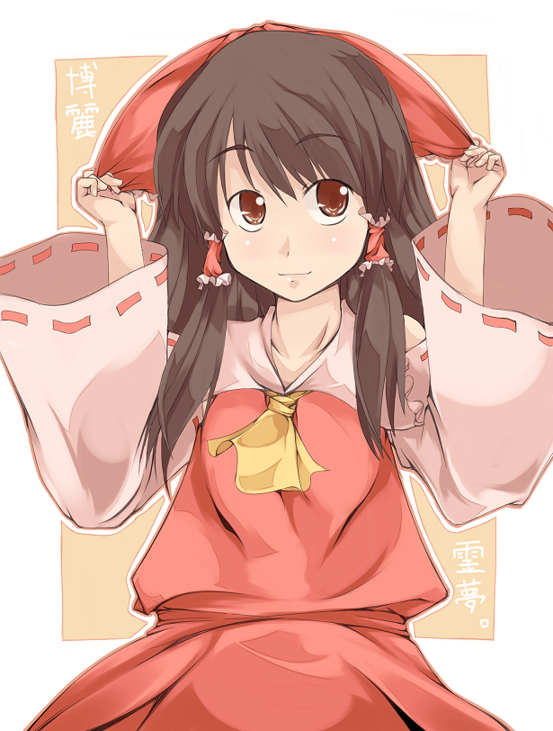 1girl, blush, brown_eyes, brown_hair, detached_sleeves, female_focus, flat_chest, hair_ribbon