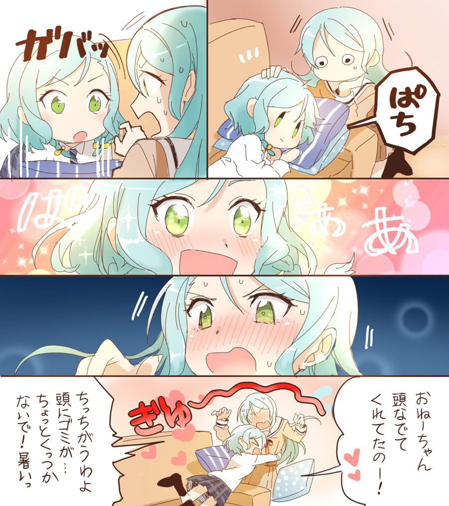 >_<, (o)_(o), 0_0, 2girls, :d, :o, aqua_hair, bang_dream!