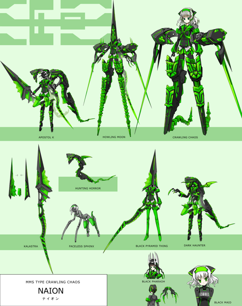 10s, 1girl, busou_shinki, cthulhu_mythos, doll_joints, highres, joints, mecha_musume