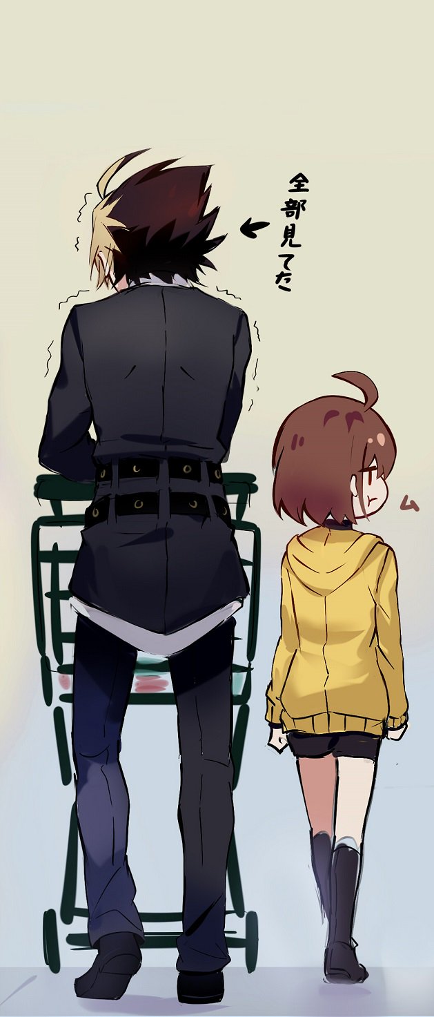 1boy, 1girl, ahoge, arrow_(symbol), black_hair, blonde_hair, brown_hair, full_body