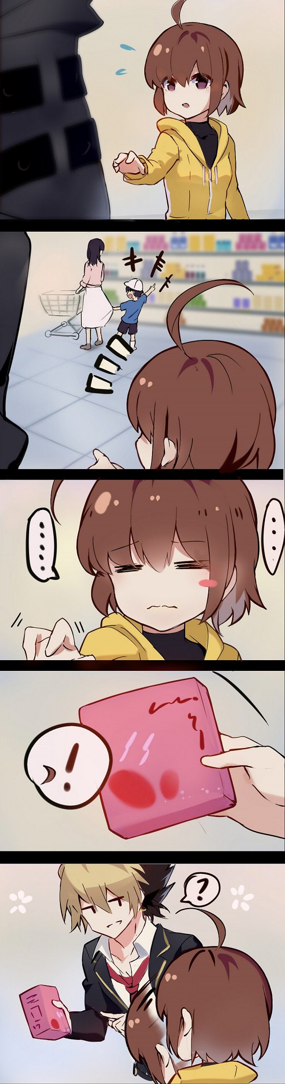 !, +++, ..., 2boys, 2girls, 5koma, =_=, ?