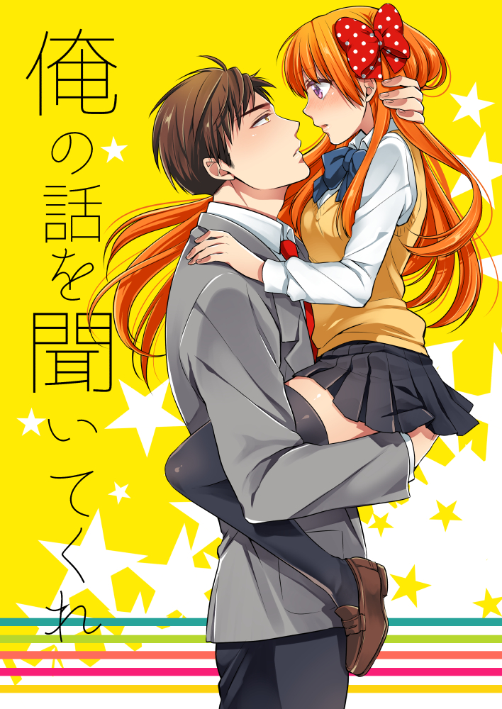 1boy, 1girl, black_pants, black_skirt, black_thighhighs, blue_bow, bow, bowtie