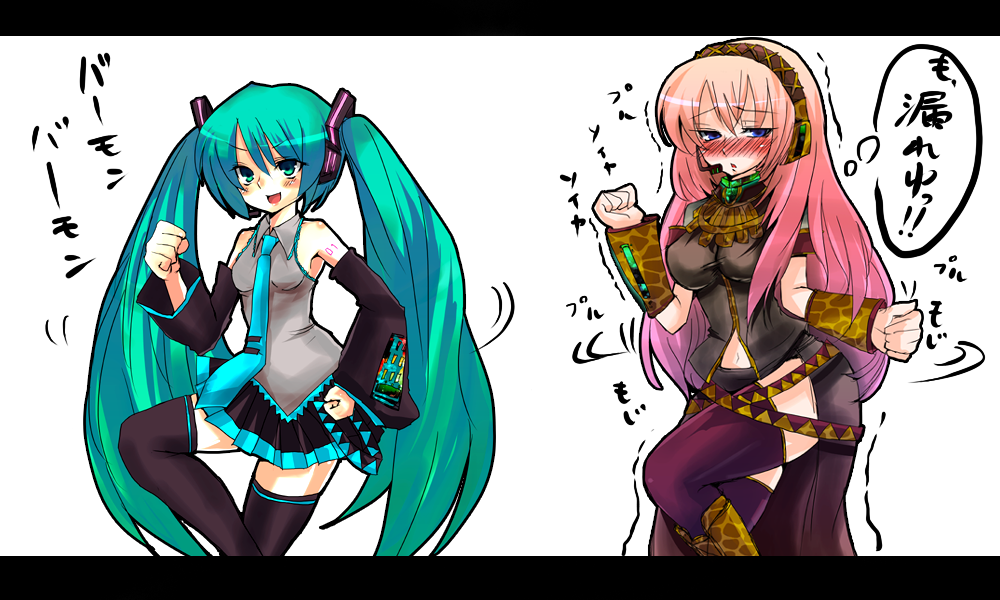 2girls, blush, dancing, detached_sleeves, hatsune_miku, have_to_pee, headset, long_hair, megurine_luka, multiple_girls, partially_translated, poppippo, poppippoo_(vocaloid), skirt, thighhighs, torayamato, translation_request, twintails, very_long_hair, vocaloid