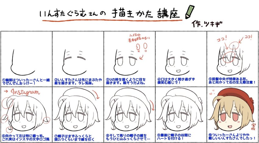 1girl, :d, ahoge, artist_name, beret, blush_stickers, commentary_request, hair_between_eyes