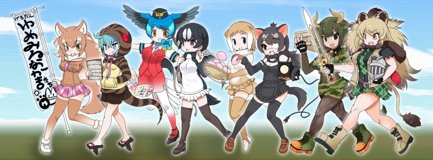 10s, 6+girls, :d, animal_ears, aqua_hair, aurochs_(kemono_friends), australian_devil_(kemono_friends), banner, basket, black_eyes, black_hair, black_legwear, black_neckwear, blonde_hair, blue_eyes, blue_hair, blue_neckwear, boots, bow, bowtie, brown_gloves, brown_hair, brown_legwear, brown_skirt, cable, camouflage, camouflage_shirt, camouflage_shorts, cape_lion_(kemono_friends), carasohmi, check_translation, commentary_request, detached_sleeves, elbow_gloves, electric_plug, empty_eyes, extra_ears, eyepatch, fang, fingerless_gloves, food, food_on_face, fur_collar, geta, gloves, gradient_legwear, gradient_ribbon, great_auk_(kemono_friends), green_hair, green_neckwear, green_skirt, hand_in_pocket, hat, head_wings, helmet, highres, holding, holding_basket, holding_food, holding_rope, holding_sword, holding_unworn_helmet, holding_weapon, hood, hoodie, horns, impossible_clothes, japanese_otter_(kemono_friends), japanese_wolf_(kemono_friends), japari_bun, japari_symbol, kemono_friends, layered_sleeves, leg_up, lion_ears, lion_tail, long_hair, long_sleeves, looking_at_another, lucky_beast_(kemono_friends), miniskirt, multicolored_hair, multicolored_legwear, multiple_girls, necktie, open_mouth, orange_eyes, otter_ears, otter_tail, pantyhose, passenger_pigeon_(kemono_friends), pencil_skirt, plaid_clothes, plaid_neckwear, plaid_skirt, pleated_skirt, purple_eyes, red_legwear, red_skirt, red_vest, ribbon, rope, sailor_collar, shirt, short_hair, short_over_long_sleeves, short_sleeves, shorts, skirt, sleeveless, sleeveless_shirt, smile, snake_tail, spotted_hair, sword, tail, tasmanian_devil_ears, tasmanian_devil_tail, thighhighs, torn_clothes, torn_sleeves, translation_request, tsuchinoko_(kemono_friends), turtleneck, twintails, unworn_helmet, very_long_hair, vest, weapon, white_hair, white_legwear, white_skirt, wings, wolf_ears, wolf_girl, yellow_eyes, zettai_ryouiki