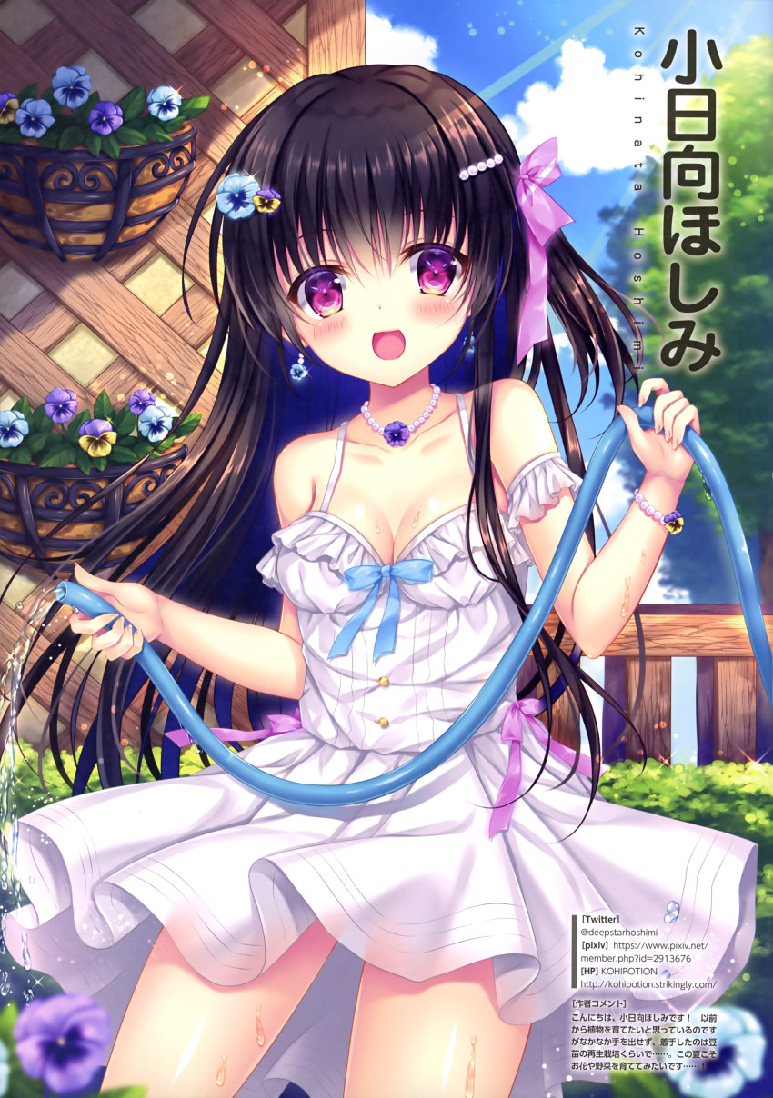 1girl, :d, absurdres, arm_up, artist_name, bare_shoulders, black_hair, blue_dress, blue_flower, blue_pansy, blue_sky, blurry, blurry_foreground, blush, bracelet, breasts, bush, cleavage, cloud, cloudy_sky, collarbone, cowboy_shot, day, detached_sleeves, dress, e_2, female_focus, fence, fingernails, flower, flower_bracelet, flower_necklace, flower_pot, flower_request, frilled_dress, frills, hair_between_eyes, hair_flower, hair_ornament, hair_ribbon, highres, holding, holding_hose, hose, jewelry, kohinata_hoshimi, magazine_scan, medium_breasts, necklace, official_art, one_side_up, open_mouth, original, outdoors, pansy, pearl_bracelet, pearl_hair_ornament, pearl_necklace, pink_eyes, pink_ribbon, pixiv_username, purple_flower, purple_pansy, ribbon, scan, see-through_clothes, short_dress, sky, smile, solo, sparkle, standing, sunlight, tongue, translation_request, tree, twitter_username, water_drop, watermark, web_address, wet, white_dress, wooden_fence, yellow_flower