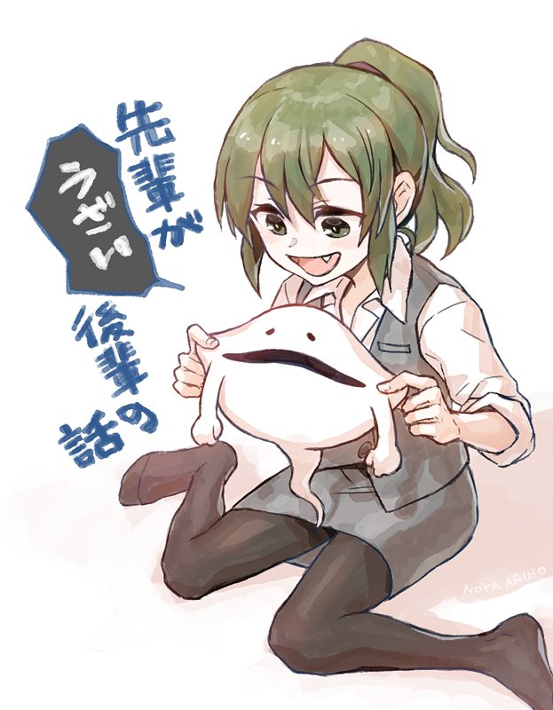 1girl, artist_self-reference, borrowed_character, cheek_pinching, collared_shirt, commentary_request, copyright_name, fang