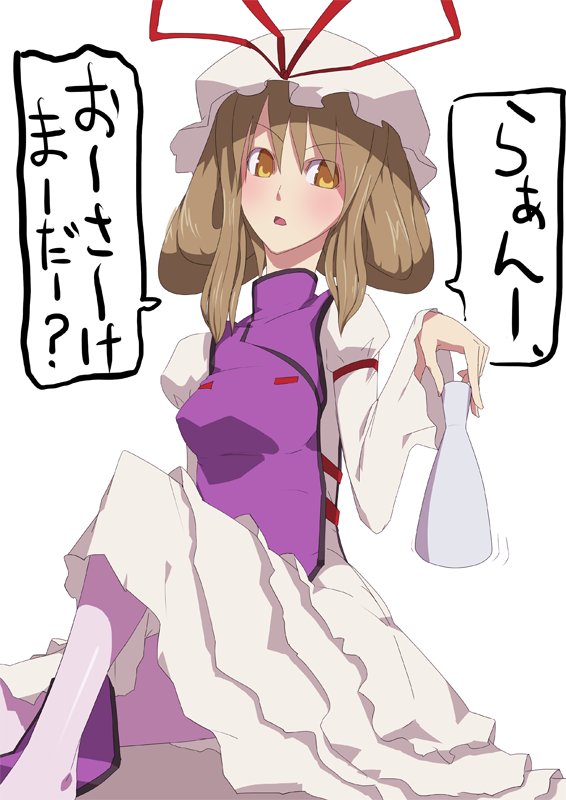 1girl, alcohol, bad_id, bad_pixiv_id, blonde_hair, blush, dress, female_focus