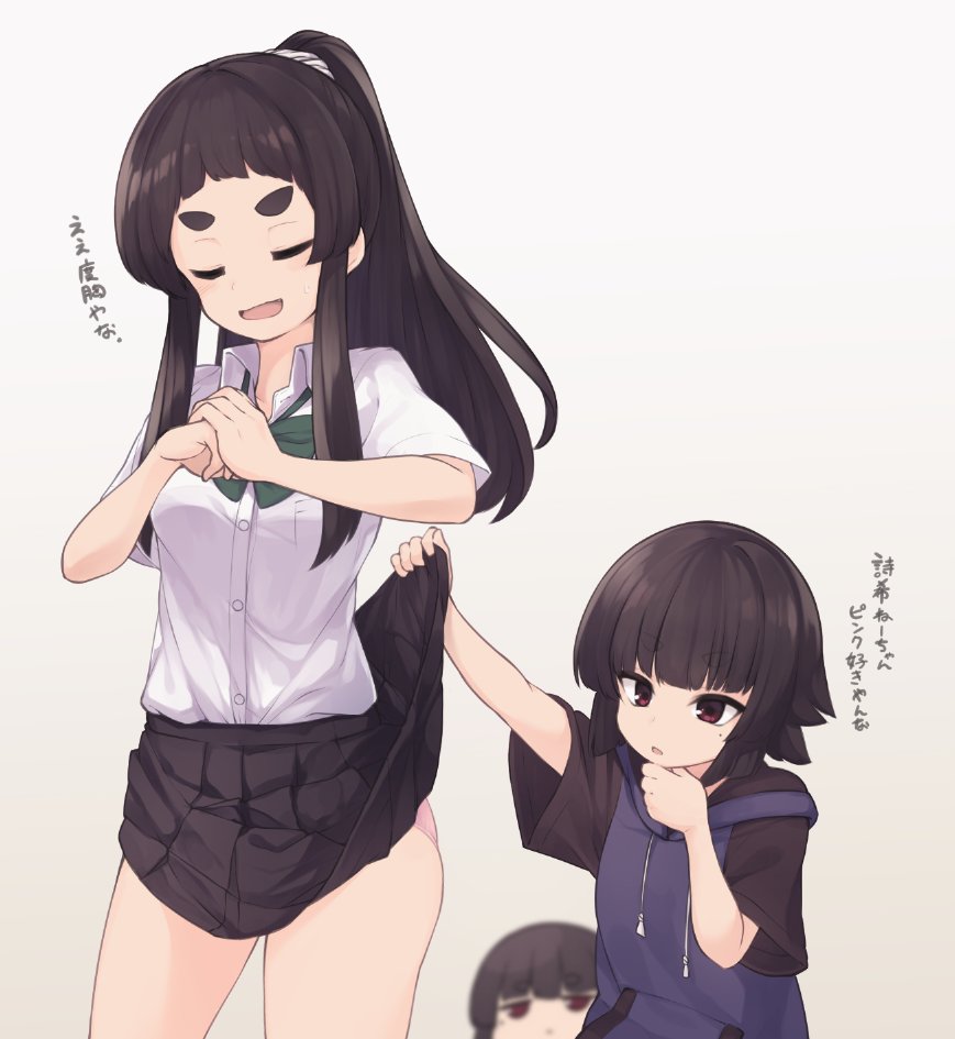 3girls, black_skirt, blurry, blurry_background, bow, breasts, brown_background, brown_hair