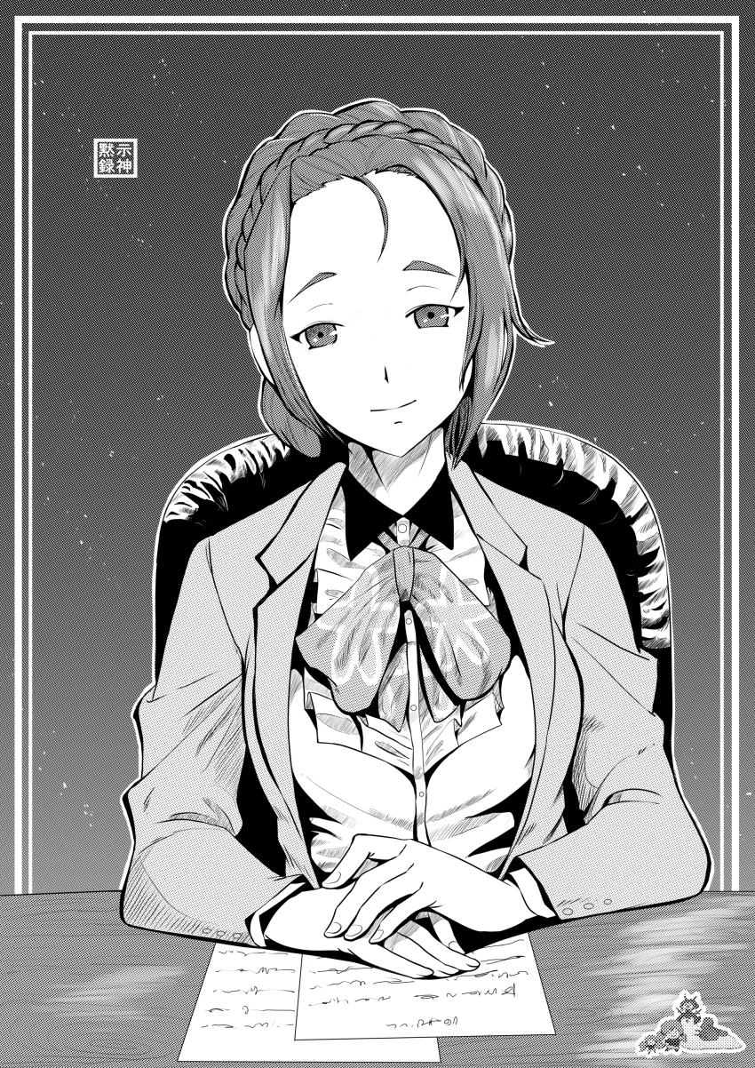 1girl, absurdres, apocalipsejack, black_background, braid, breasts, caligula_(game), caligula_(series)