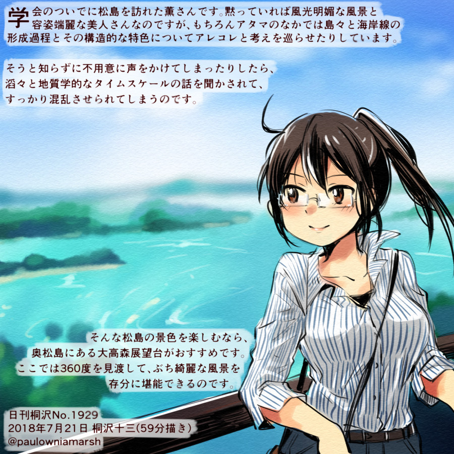 1girl, black_hair, breasts, brown_eyes, commentary_request, dated, female_focus, kirisawa_juuzou