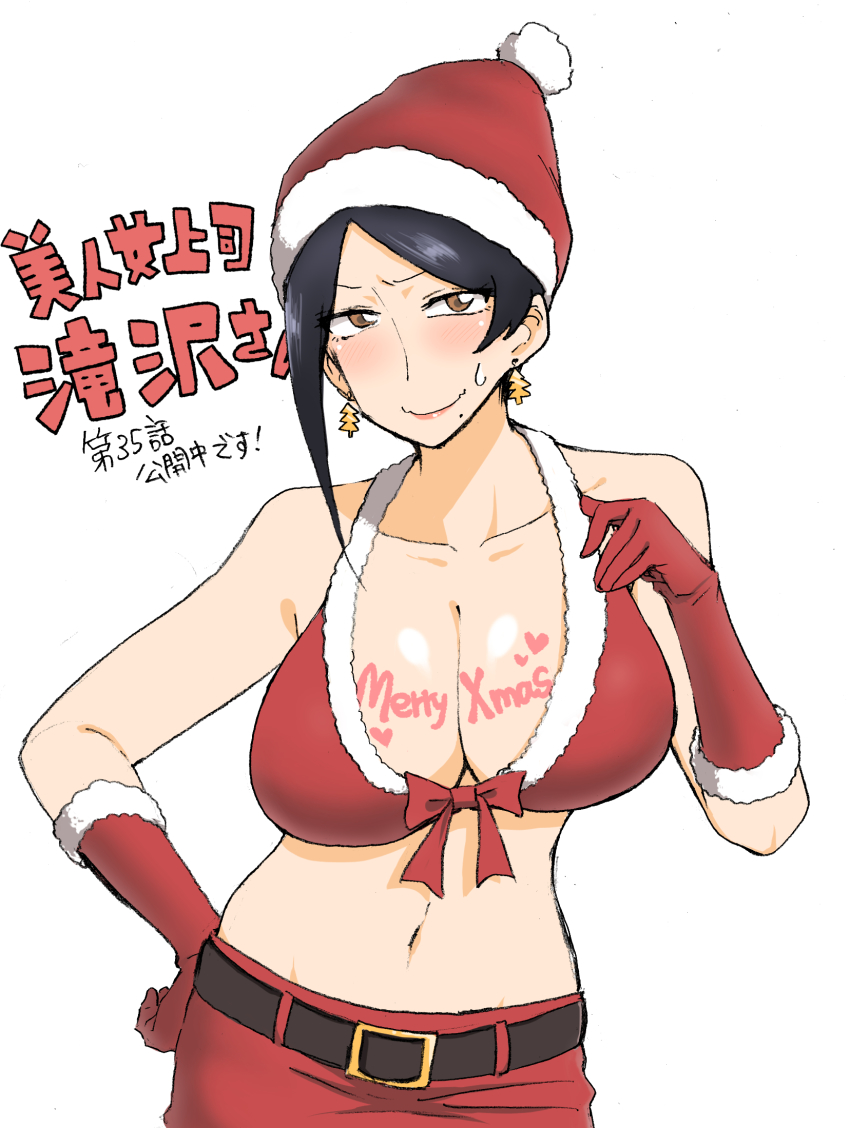1girl, bijin_onna_joushi_takizawa-san, bikini, bikini_top_only, black_hair, blush, body_writing, breasts, brown_eyes, christmas_tree_earrings, cleavage, commentary_request, earrings, female_focus, gloves, hand_on_own_hip, hat, highres, jewelry, large_breasts, looking_at_viewer, mature_female, merry_christmas, midriff, mole, mole_under_mouth, santa_bikini, santa_costume, santa_gloves, santa_hat, simple_background, solo, swimsuit, takizawa_kyouko, translation_request, upper_body, white_background, yan-baru