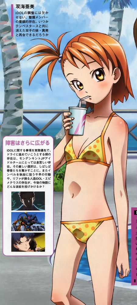 00s, 1girl, bare_shoulders, bikini, cup, day, drink, drinking_straw