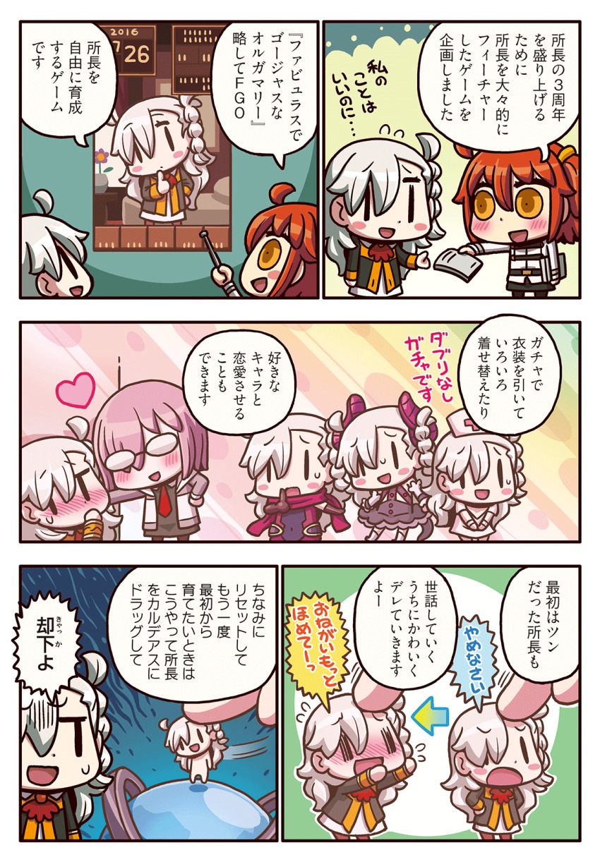 3girls, ahoge, alternate_costume, blush, braid, chaldea_uniform, comic, cosplay