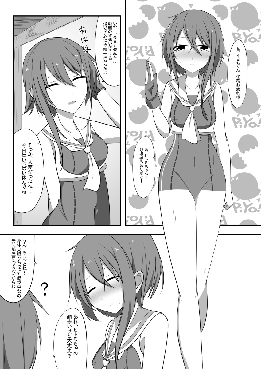 2girls, ?, absurdres, arm_behind_back, arm_behind_head, asymmetrical_hair, baby_animal, bird