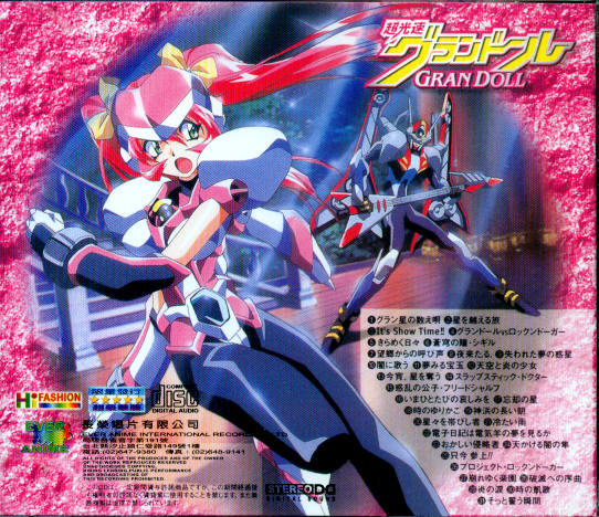 1990s_(style), 1boy, 1girl, amagi_hikaru, character_request, chou_kousoku_grandoll, pink_hair, retro_artstyle