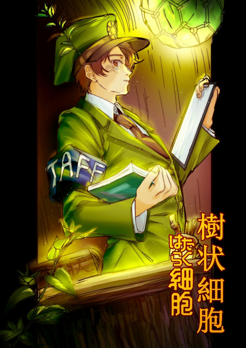 10s, 1boy, armband, dendritic_cell_(hataraku_saibou), formal_clothes, green_suit, hat, hat_ornament