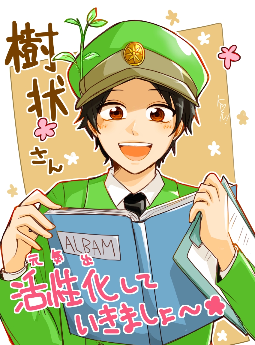 10s, 1boy, absurdres, black_hair, black_necktie, book, brown_eyes, clipboard