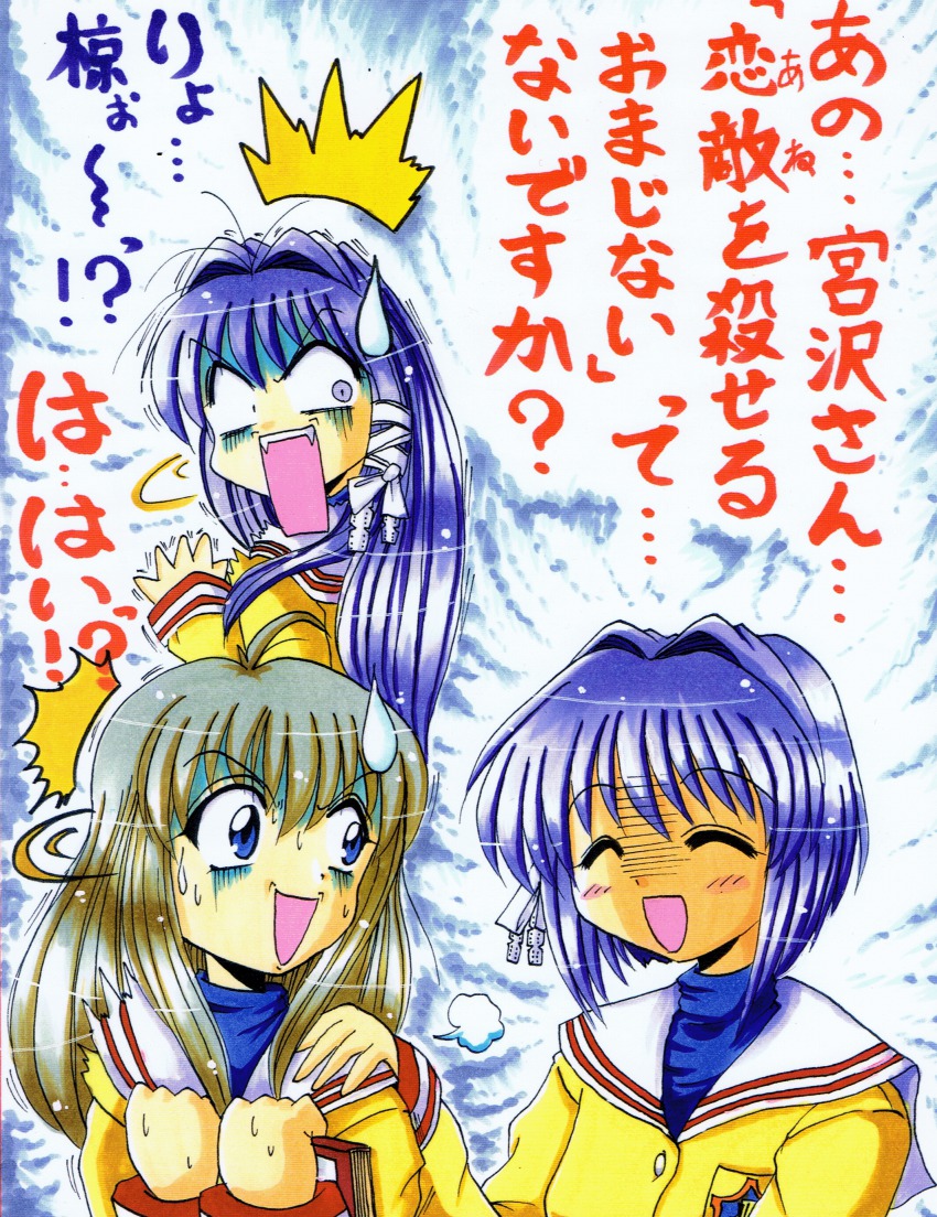 00s, 3girls, absurdres, blue_eyes, blue_hair, book, brown_hair, clannad, fujibayashi_kyou, fujibayashi_ryou, highres, kamihara_mizuki, kanbara_mizuki, long_hair, miyazawa_yukine, multiple_girls, school_uniform, short_hair, siblings, sisters, surprised, traditional_media, translation_request, twins