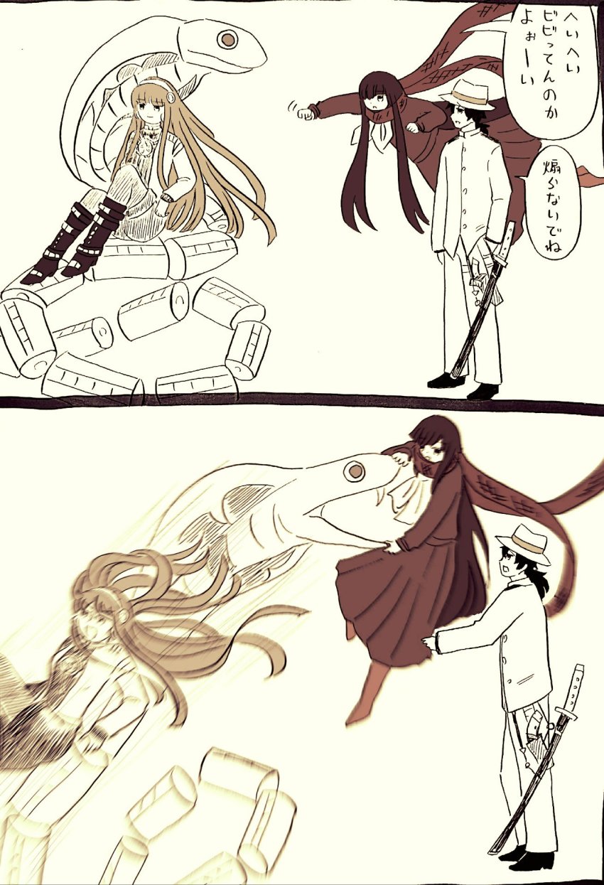 1boy, 2girls, 2koma, black_hair, check_translation, cleopatra_(fate), cobra_(animal), comic, fate/grand_order, fate_(series), formal_clothes, hat, highres, katana, long_hair, morimachi_meguru, multiple_girls, oryou_(fate), sakamoto_ryouma_(fate), suit, surprised, sword, translation_request, very_long_hair, weapon, white_hat, white_suit