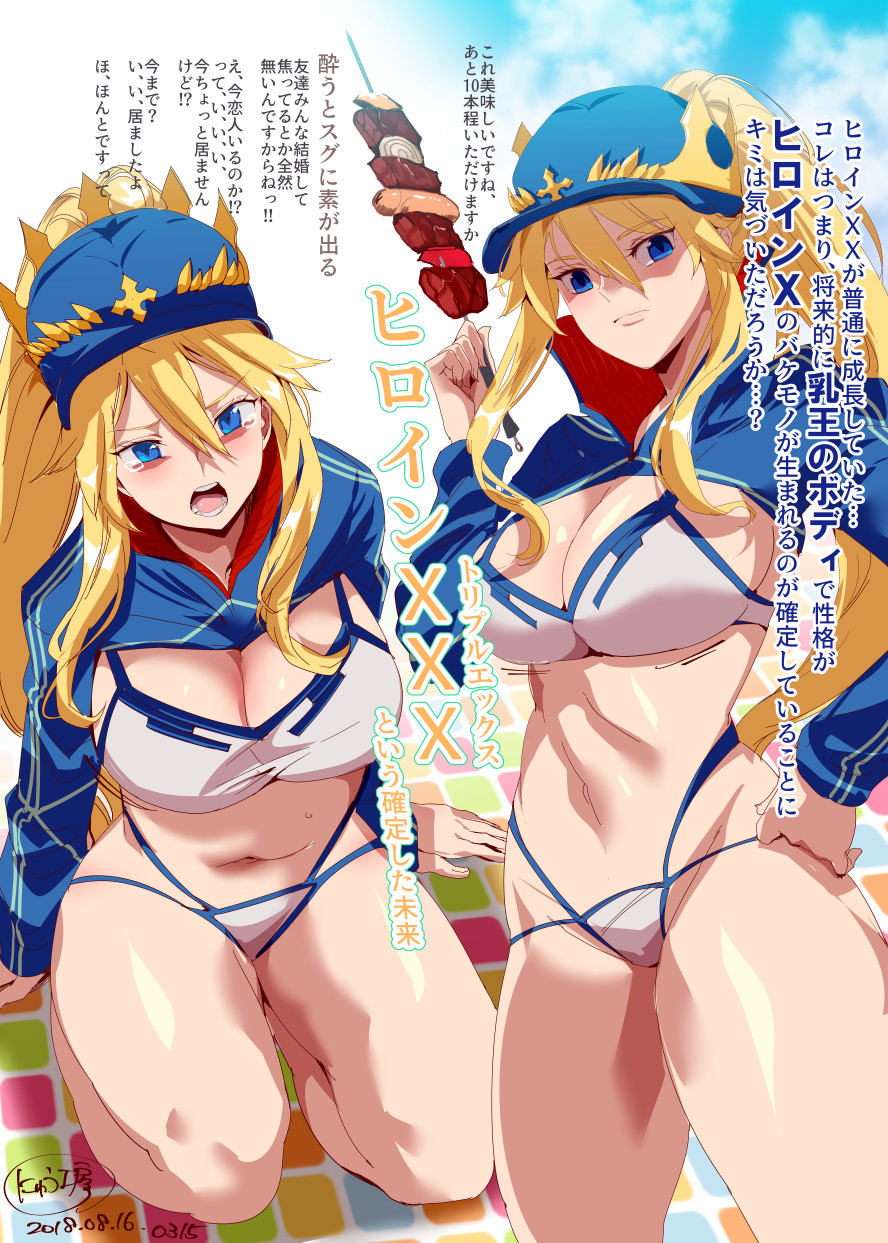 1girl, artoria_pendragon_(fate), artoria_pendragon_(lancer)_(fate), bikini, blonde_hair, blue_eyes, blue_hat, blush, breasts, cleavage, commentary_request, cosplay, cropped_jacket, crown, fate/grand_order, fate_(series), food, hair_between_eyes, hair_flaps, hand_on_own_hip, hat, highres, large_breasts, long_hair, looking_at_viewer, mysterious_heroine_x_(fate), mysterious_heroine_xx_(fate), mysterious_heroine_xx_(fate)_(cosplay), navel, nyuu_(manekin-eko), popped_collar, seiza, shish_kebab, shishkebab, shrug_(clothing), sitting, standing, swimsuit, tagme, tears, text_focus, very_long_hair