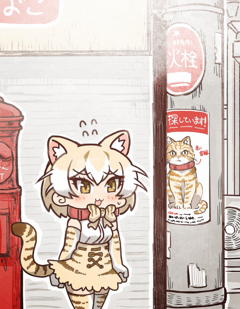 10s, 1girl, :3, animal_ears, bare_shoulders, belt, blonde_hair, blush