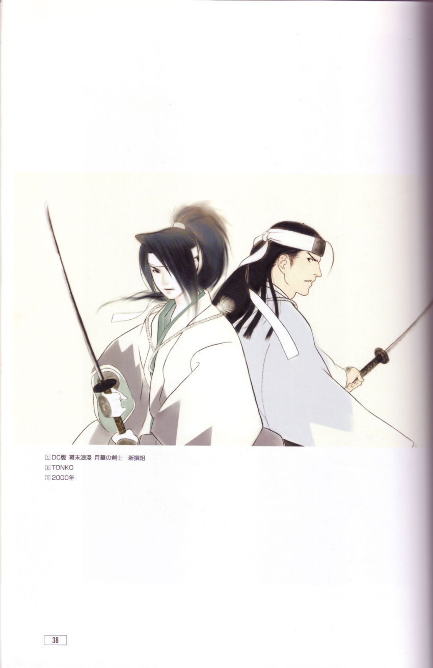 1boy, 1girl, absurdres, androgynous, back-to-back, bakumatsu_rouman, headband, highres