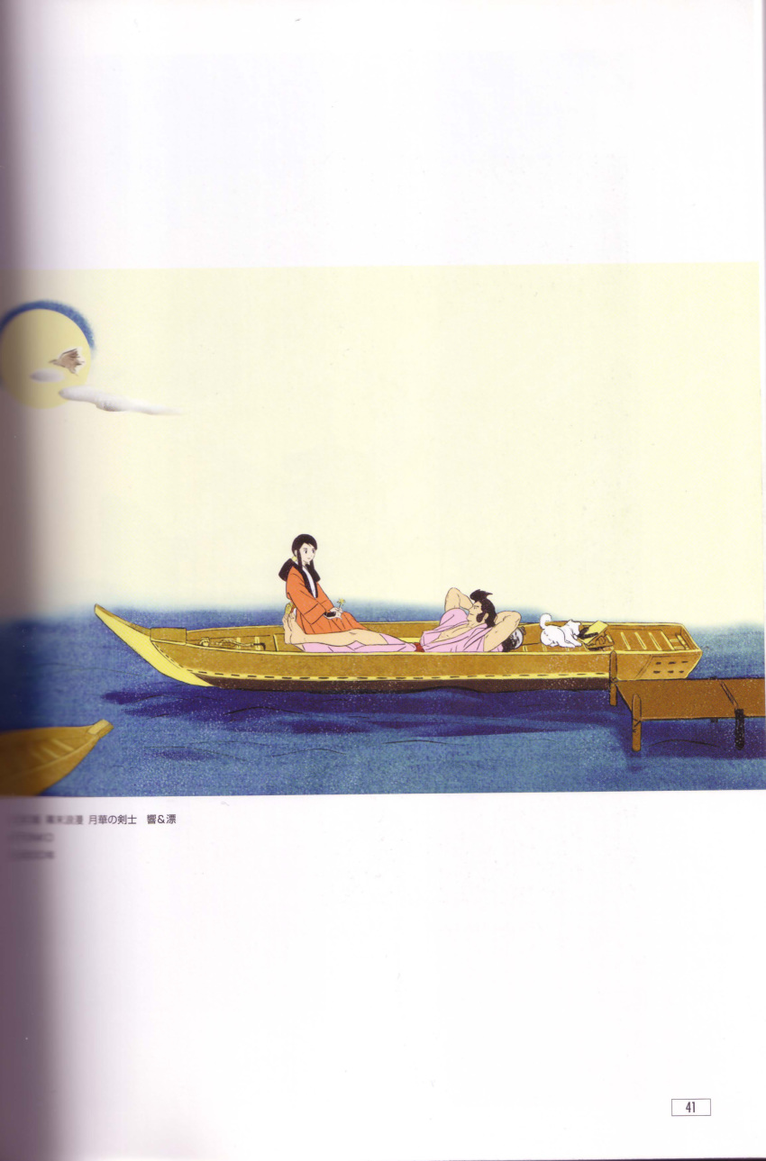 1boy, 1girl, absurdres, amano_hyo, amano_hyou, bakumatsu_rouman, bird, boat, crane_(animal), highres, japanese_clothes, kimono, official_art, senno_aki, snk, takane_hibiki, watercraft