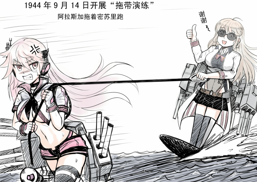 2girls, ahoge, alaska_(warship_girls_r), anger_vein, black_skirt, blonde_hair, breasts, cannon